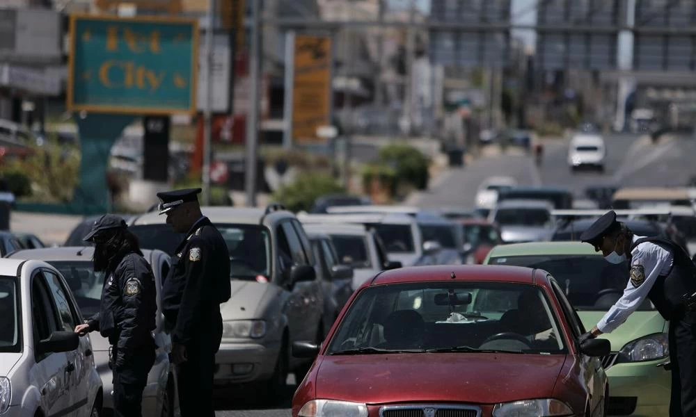 Πάσχα με μπλόκα και ελέγχους παντού για τις μετακινήσεις
